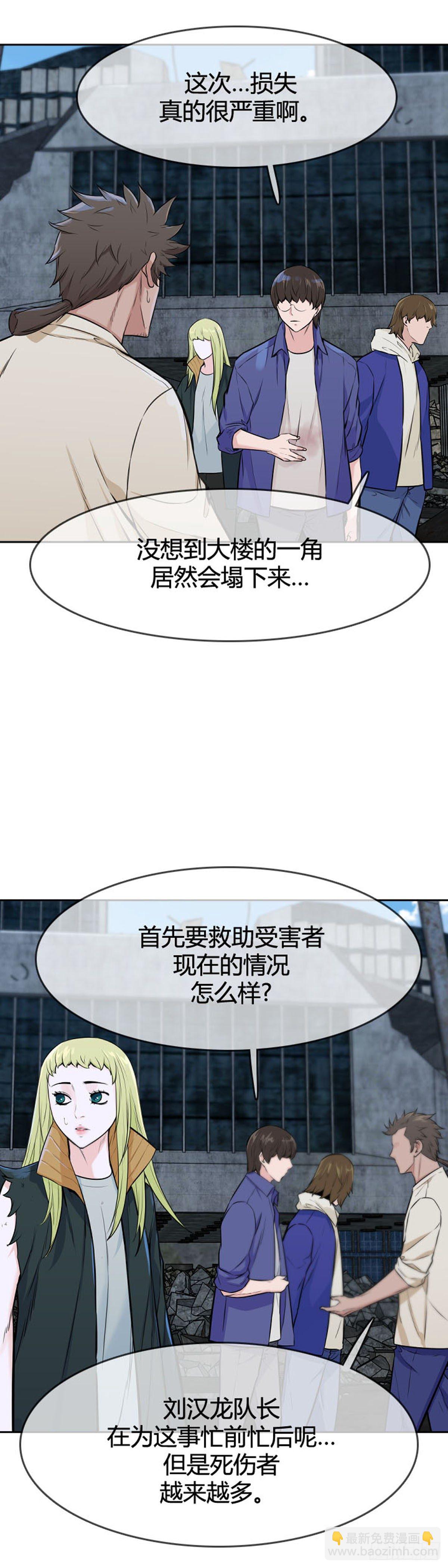 第610话 允胤VS白汉民1上-第612话