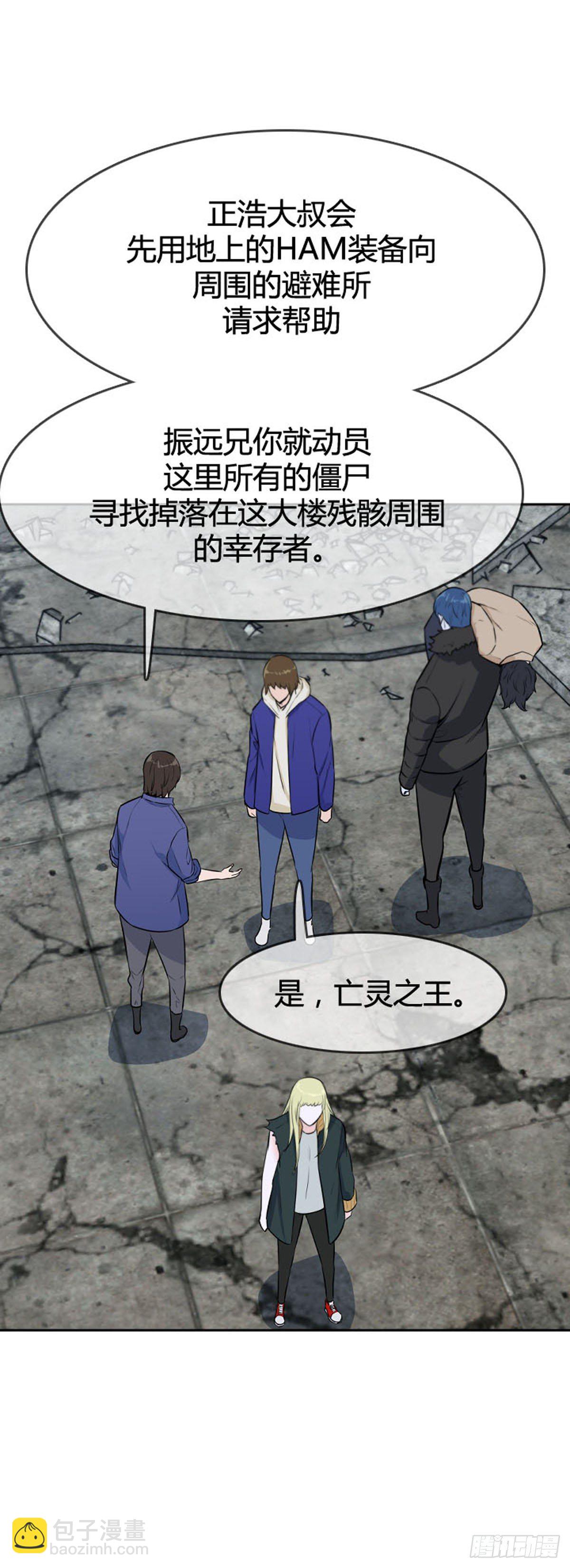 第610话 允胤VS白汉民1上-第612话