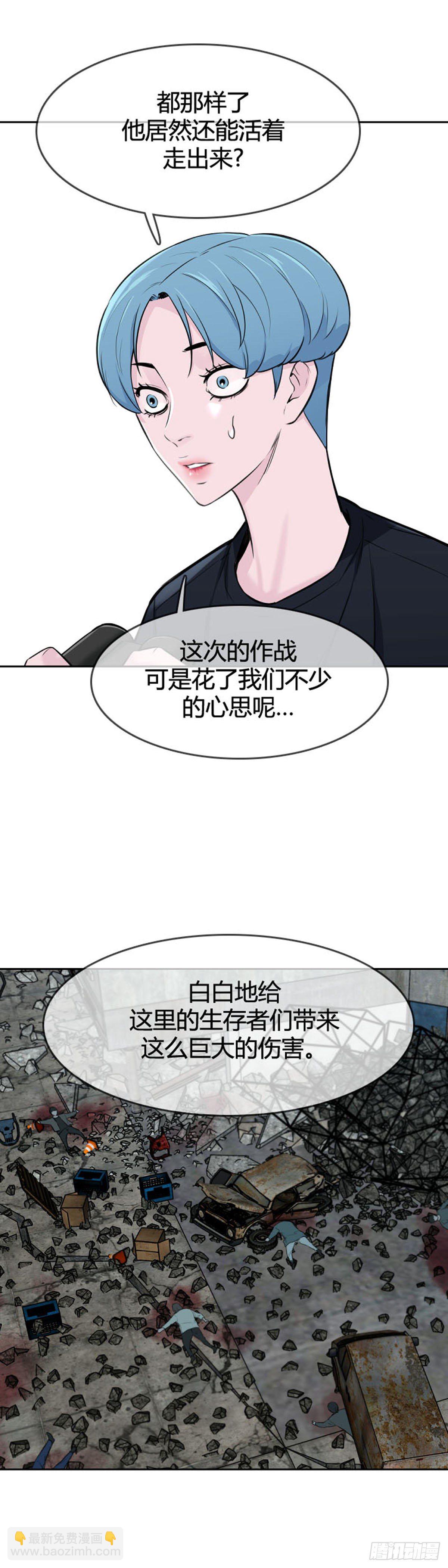 第610话 允胤VS白汉民1上-第612话