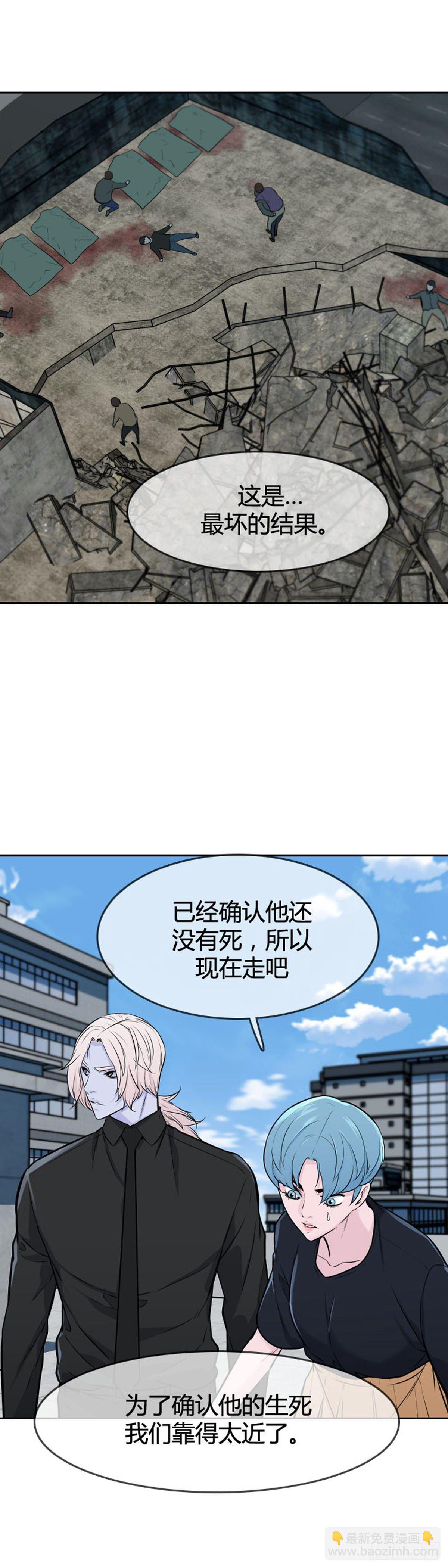 第610话 允胤VS白汉民1上-第612话