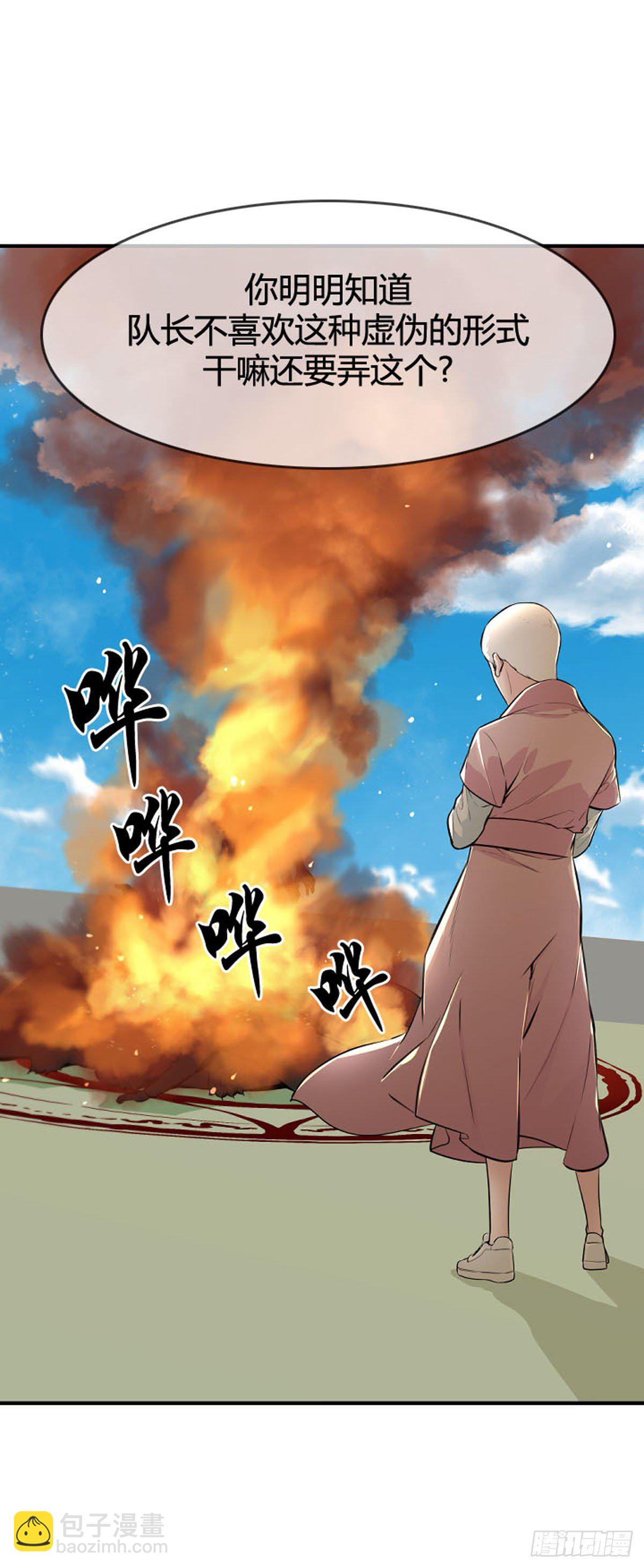 第612话 允胤VS白汉民2上-第614话