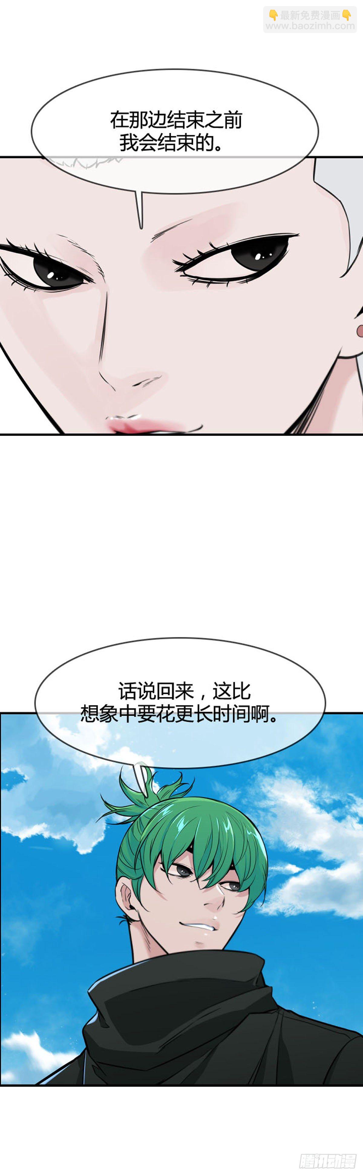 第612话 允胤VS白汉民2上-第614话