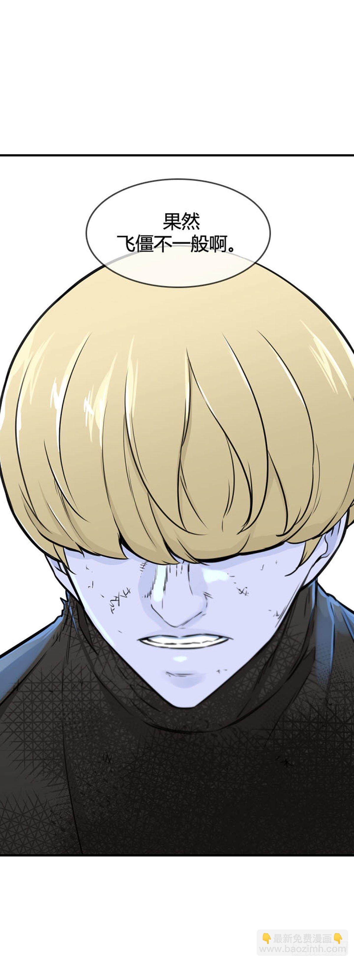 第612话 允胤VS白汉民2上-第614话
