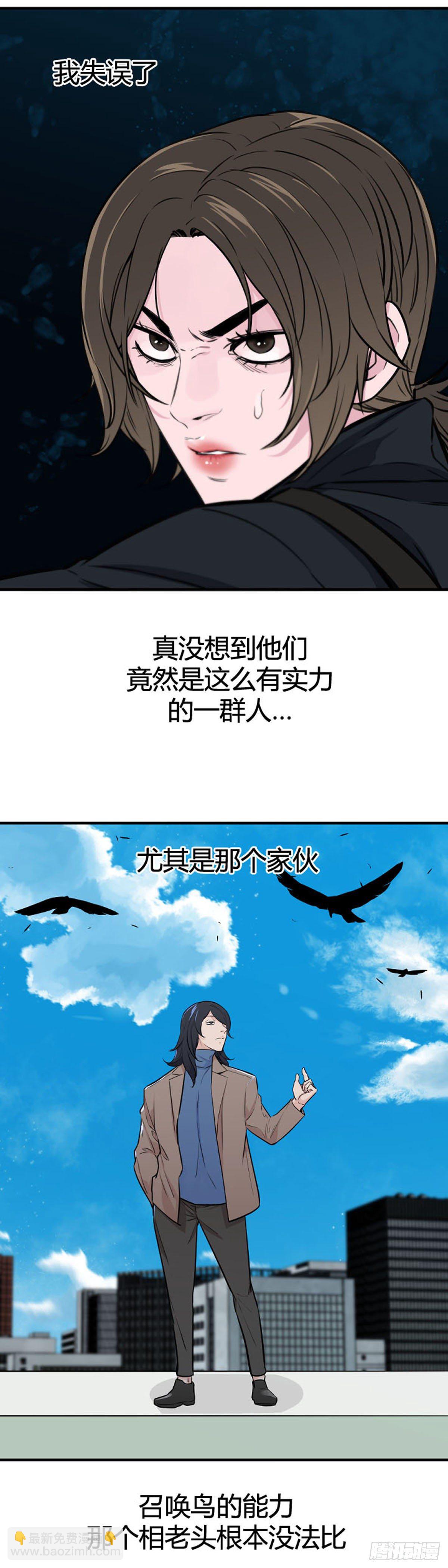 第612话 允胤VS白汉民2上-第614话