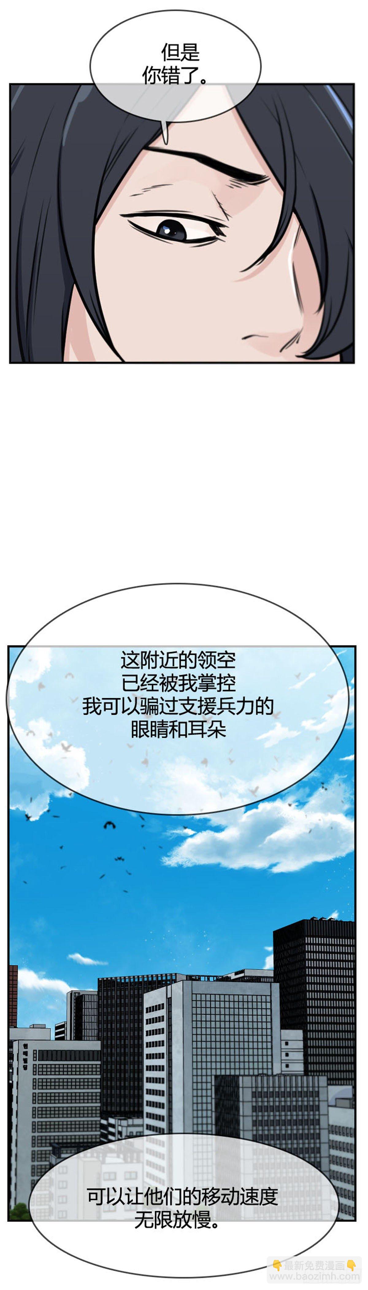 第612话 允胤VS白汉民2上-第614话