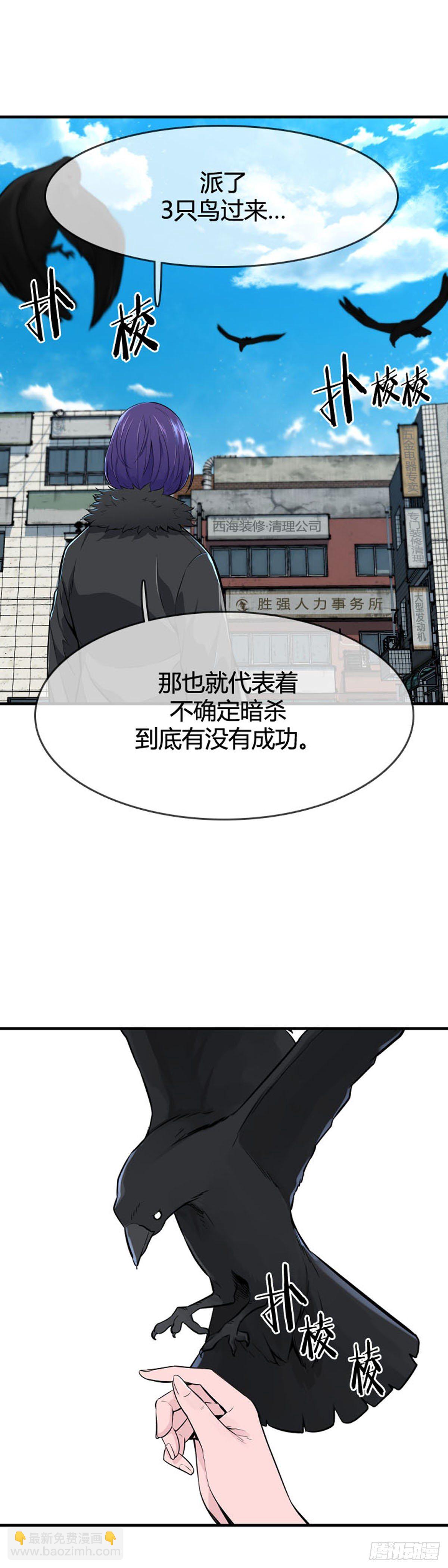 第612话 允胤VS白汉民2上-第614话