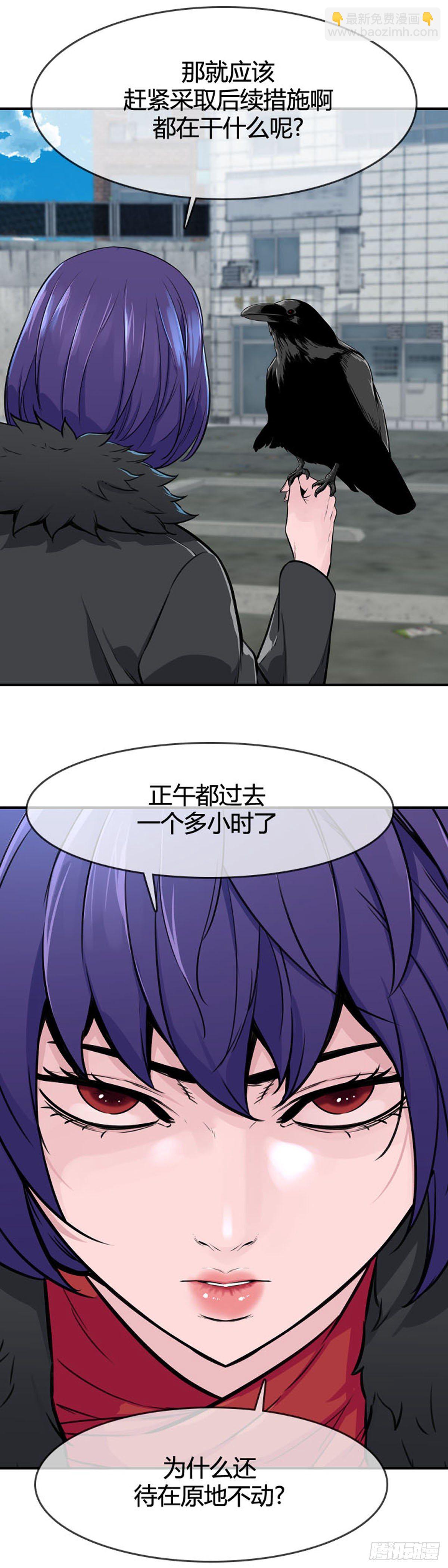 第612话 允胤VS白汉民2上-第614话