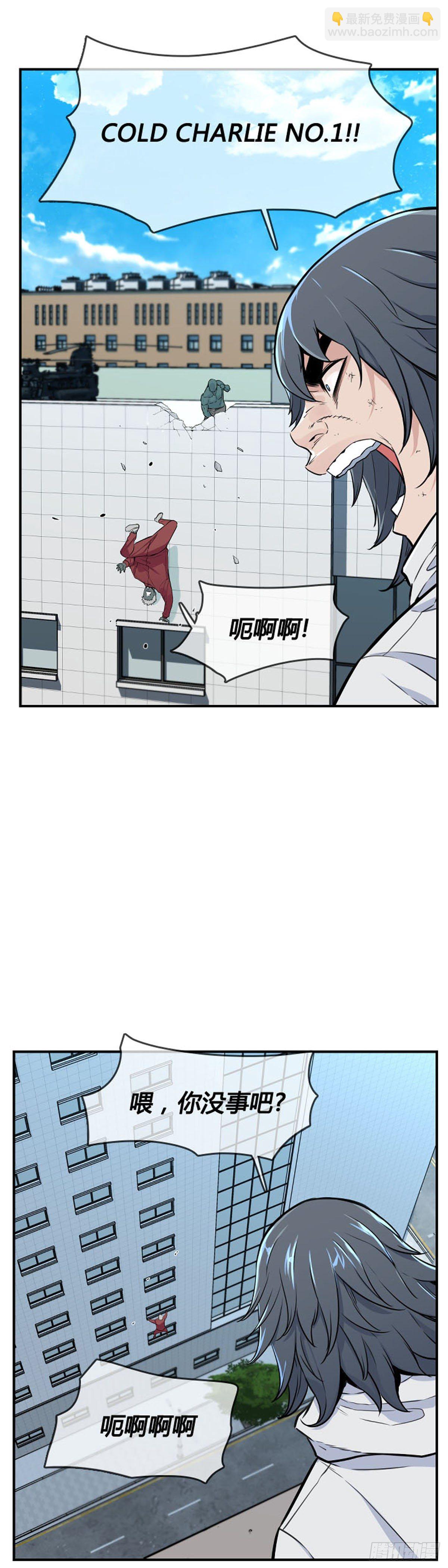 第612话 允胤VS白汉民2上-第614话