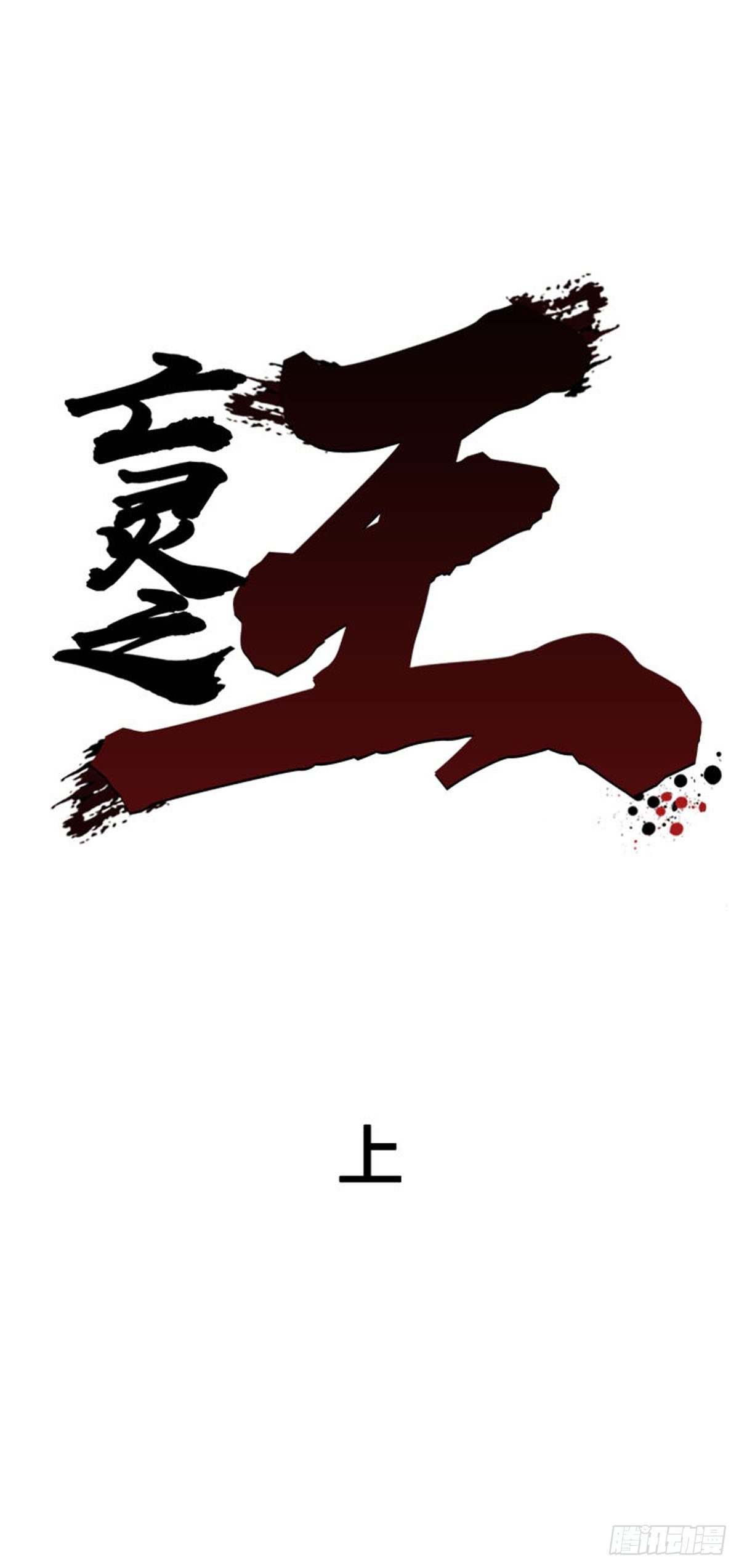 第614话 再会上-第616话