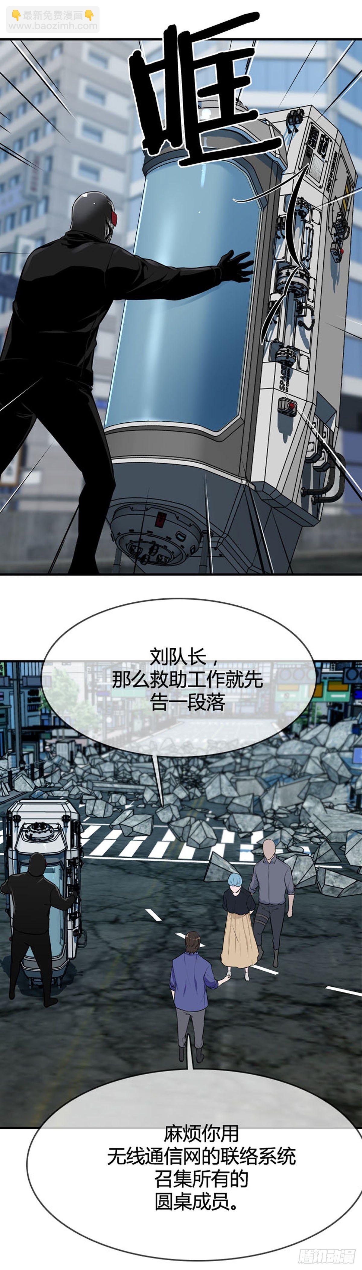 第614话 再会上-第616话