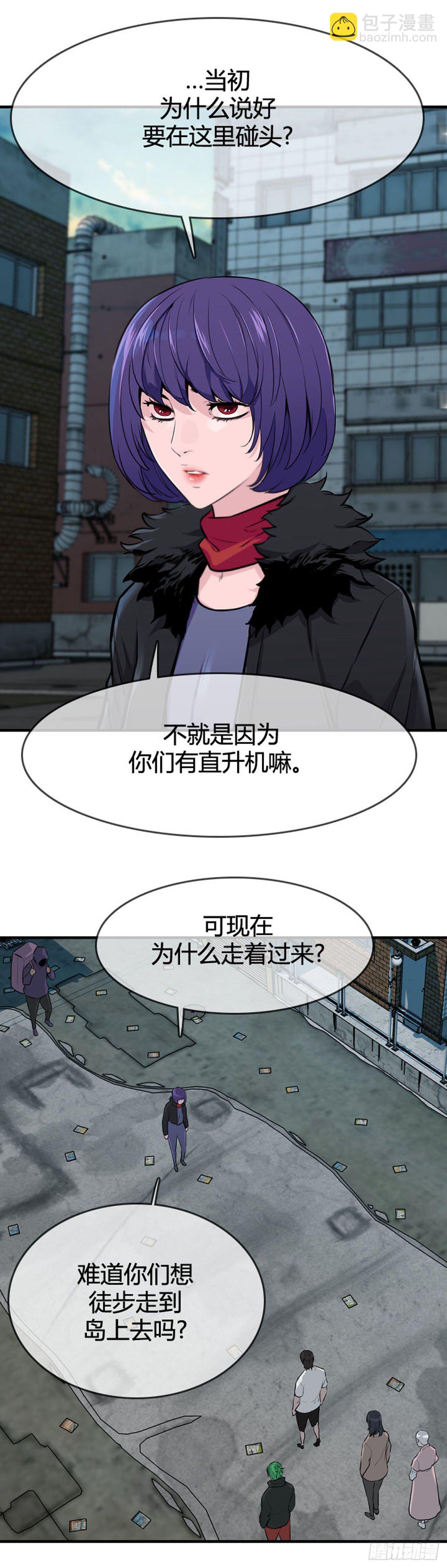 第614话 再会上-第616话