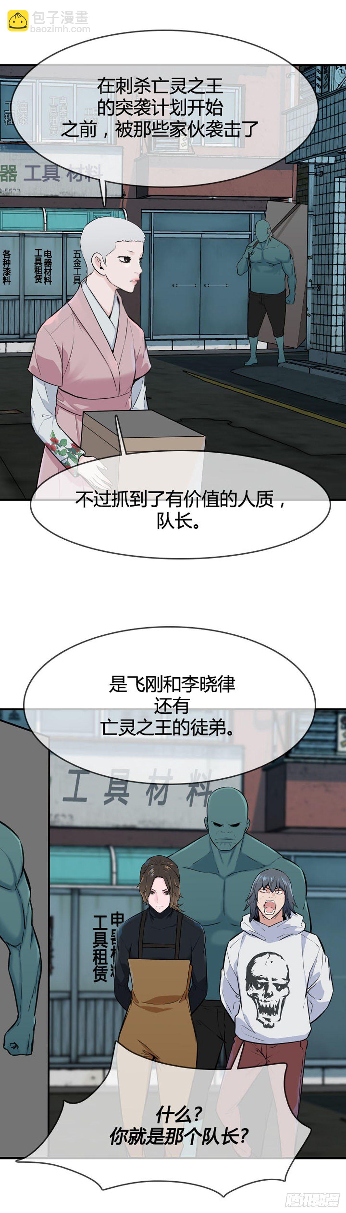 第614话 再会上-第616话
