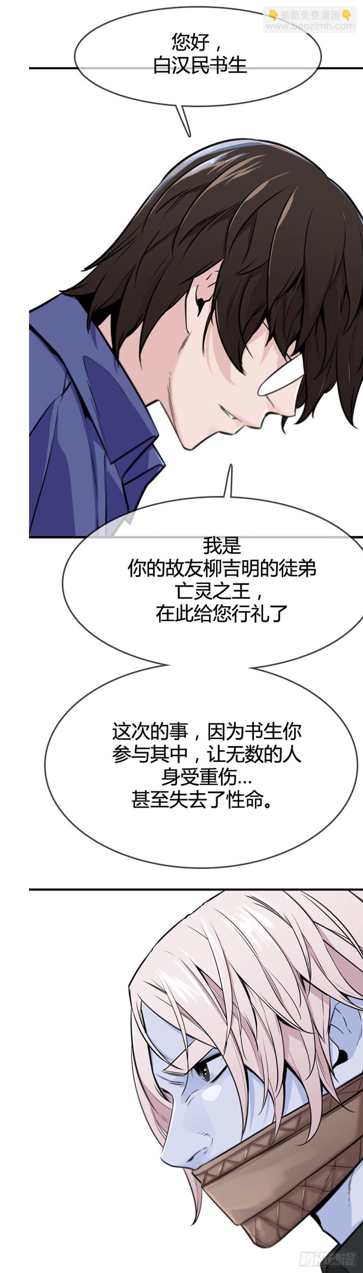 第614话 再会上-第616话