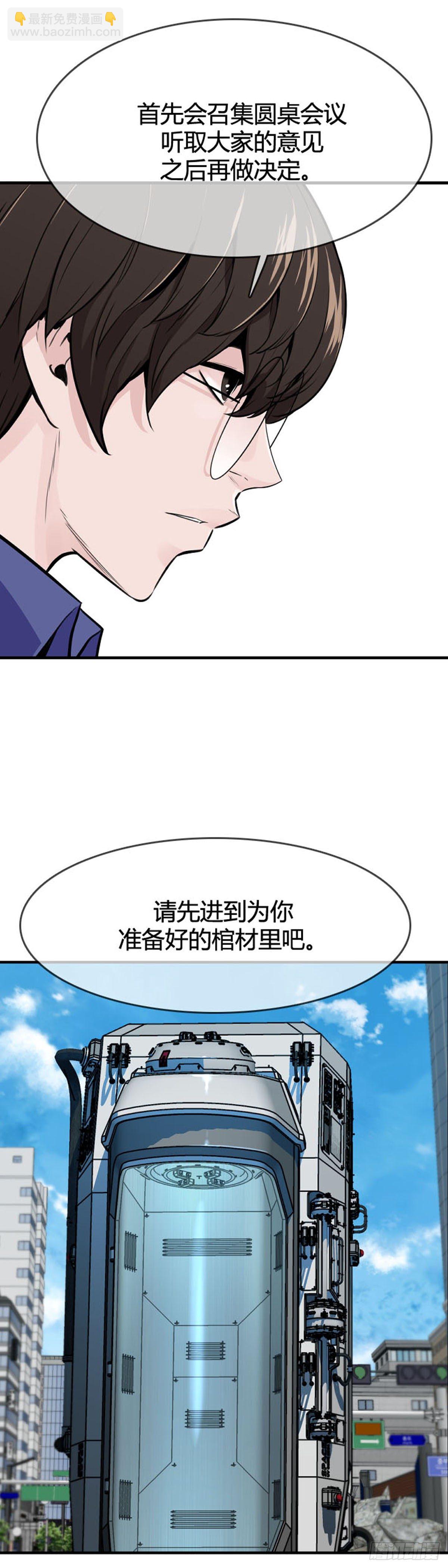 第614话 再会上-第616话