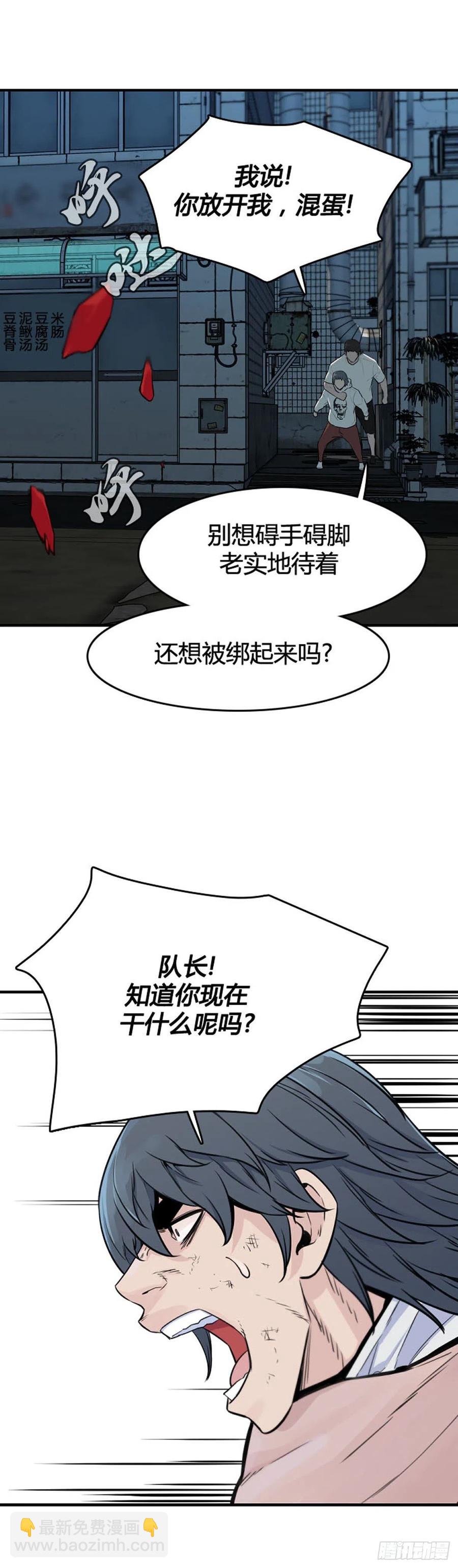 第616话 逆天的影子上-第618话