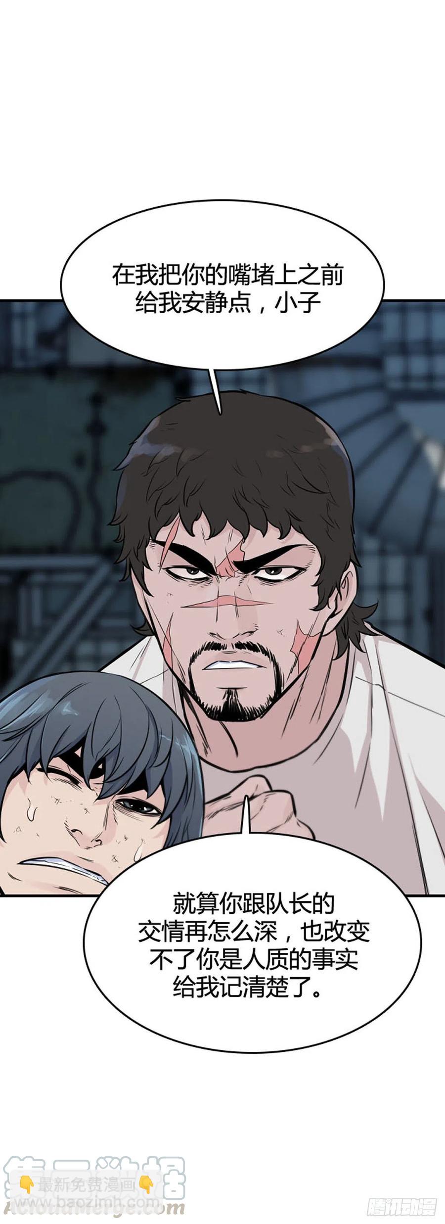 第616话 逆天的影子上-第618话