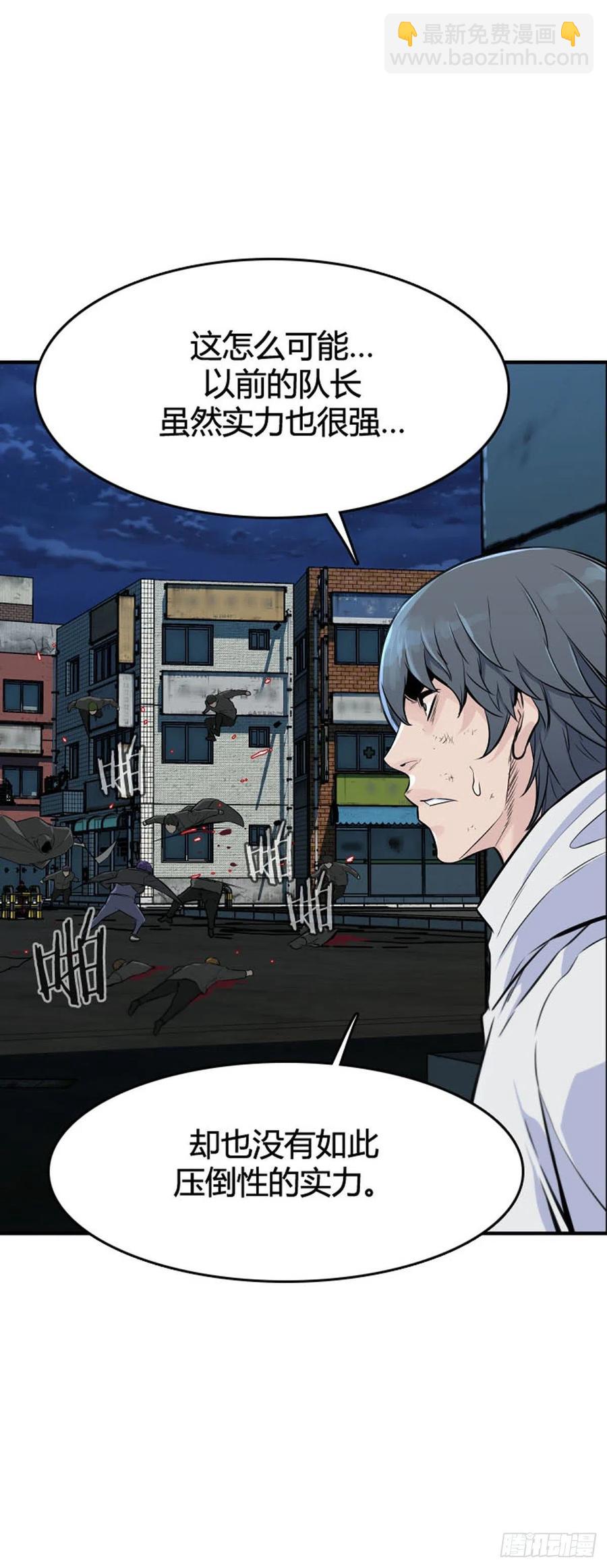 第616话 逆天的影子上-第618话
