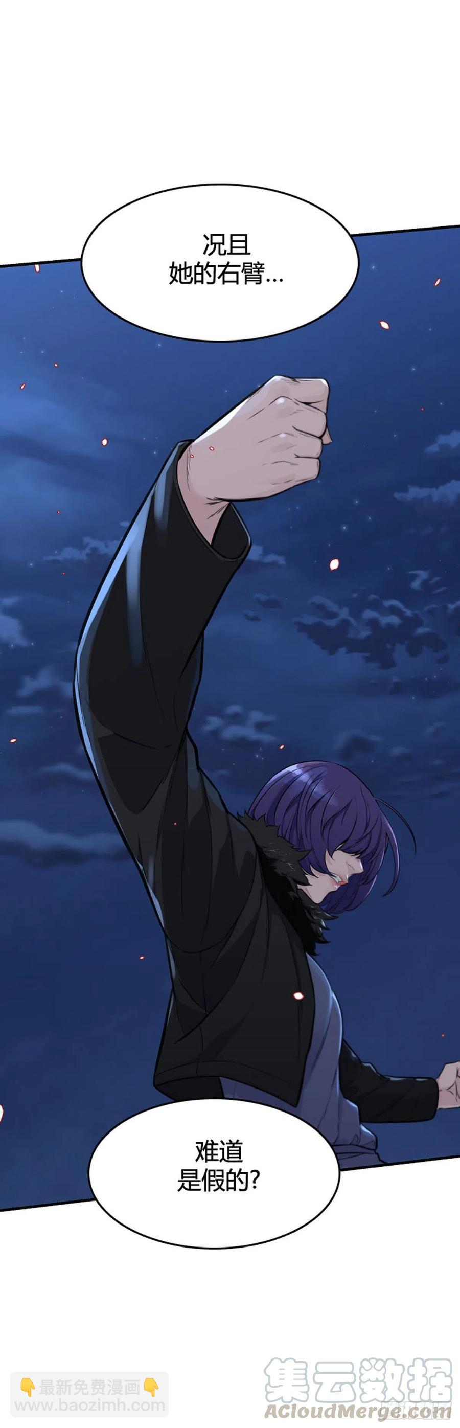 第616话 逆天的影子上-第618话