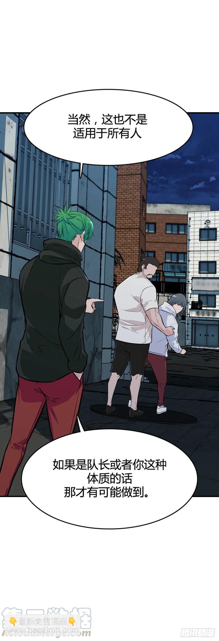 第616话 逆天的影子上-第618话
