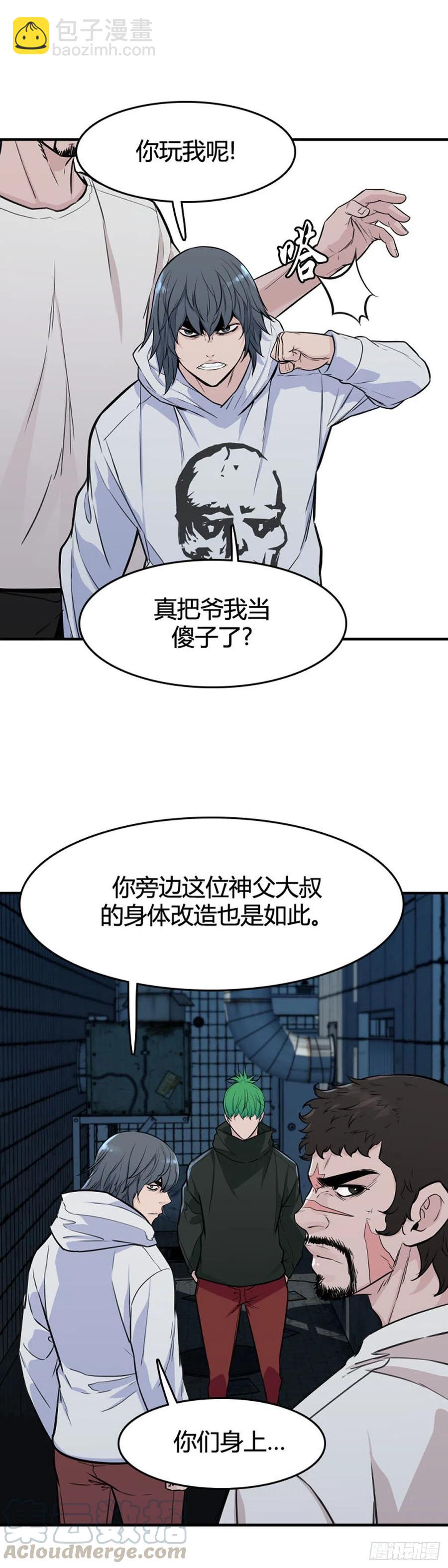 第616话 逆天的影子上-第618话
