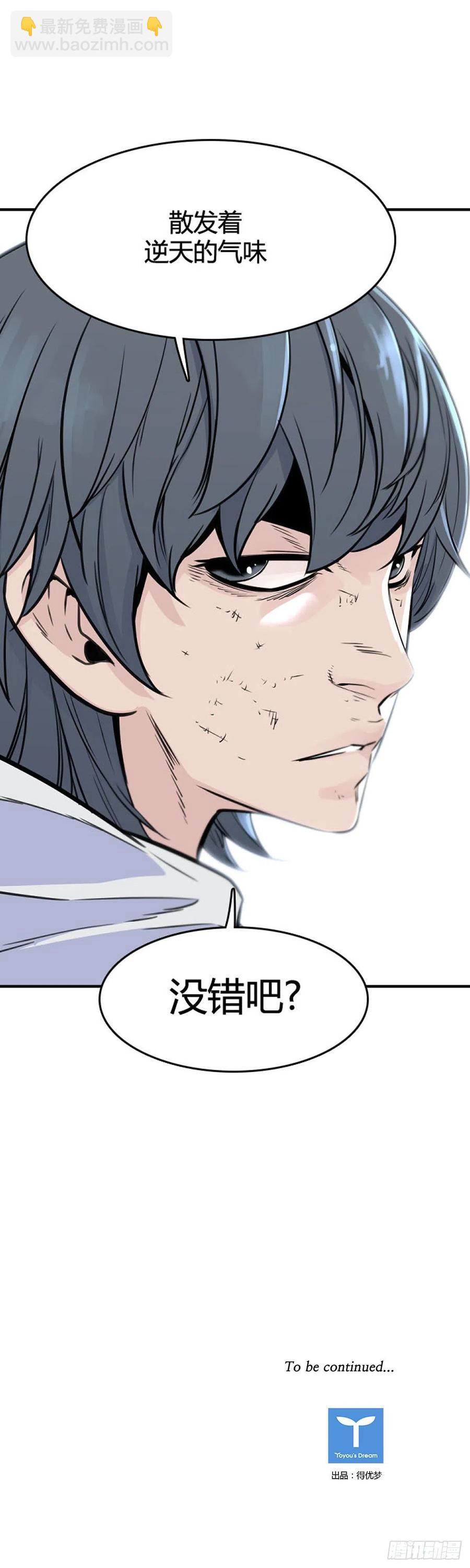 第616话 逆天的影子上-第618话