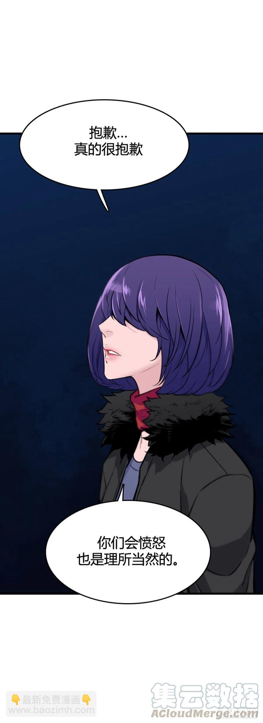 第616话 逆天的影子上-第618话