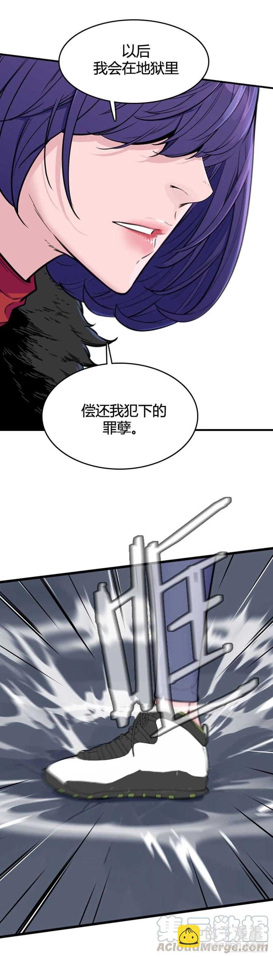 第616话 逆天的影子上-第618话