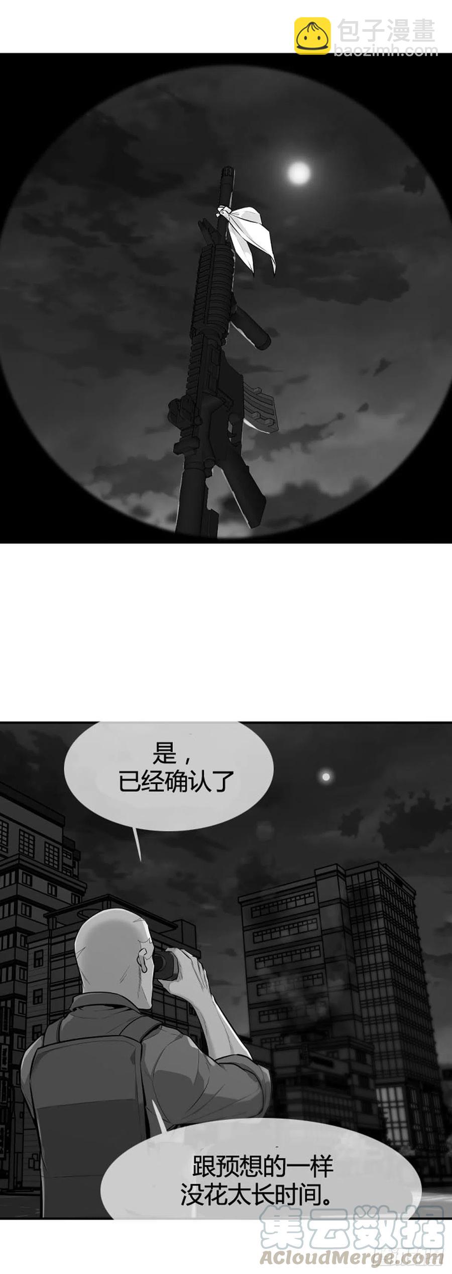 第618话 逆袭上-第620话
