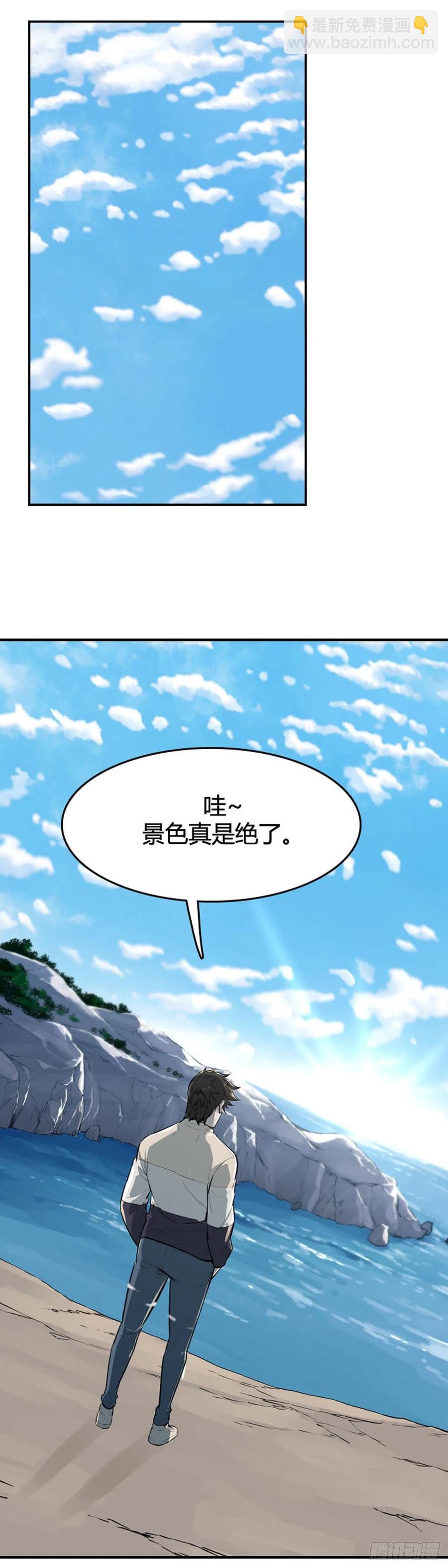 第618话 逆袭上-第620话