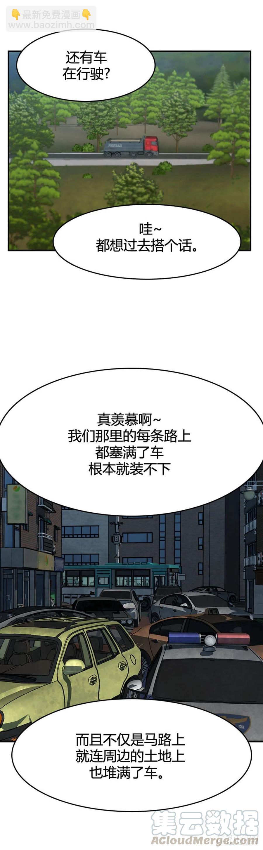 第618话 逆袭上-第620话