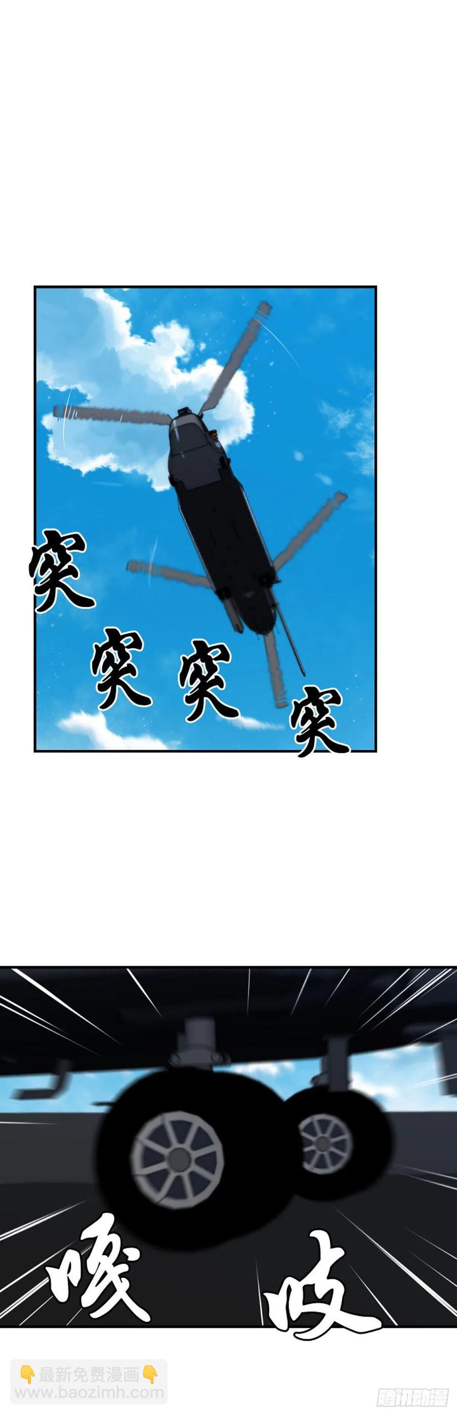 第620话 血的警告上-第622话