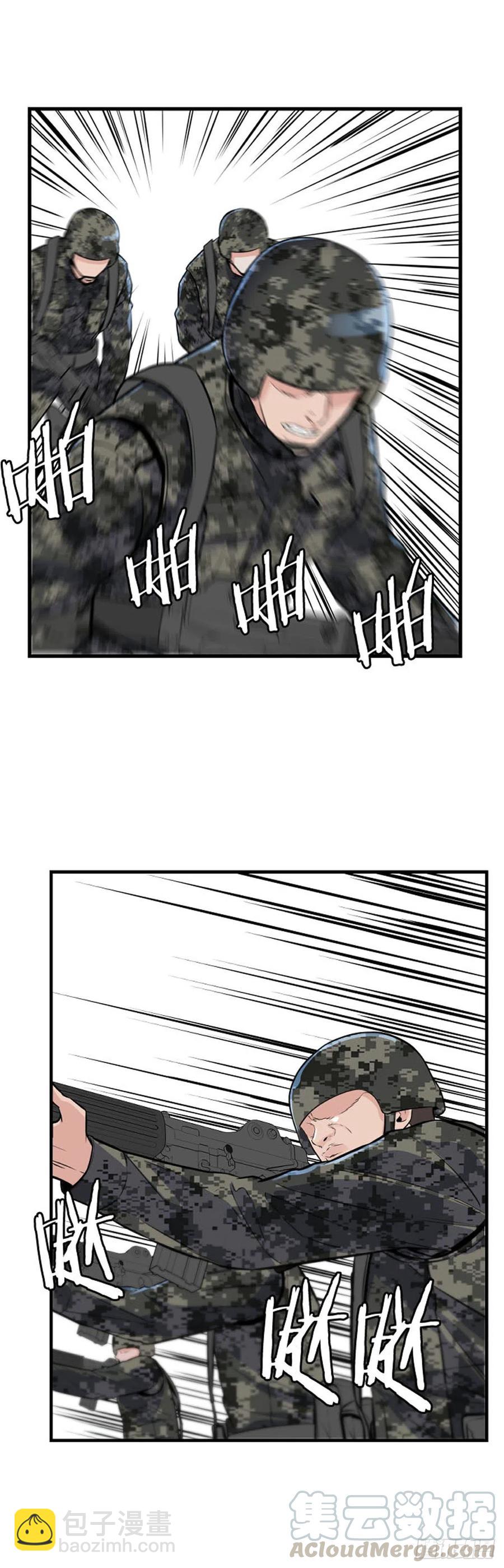 第620话 血的警告上-第622话