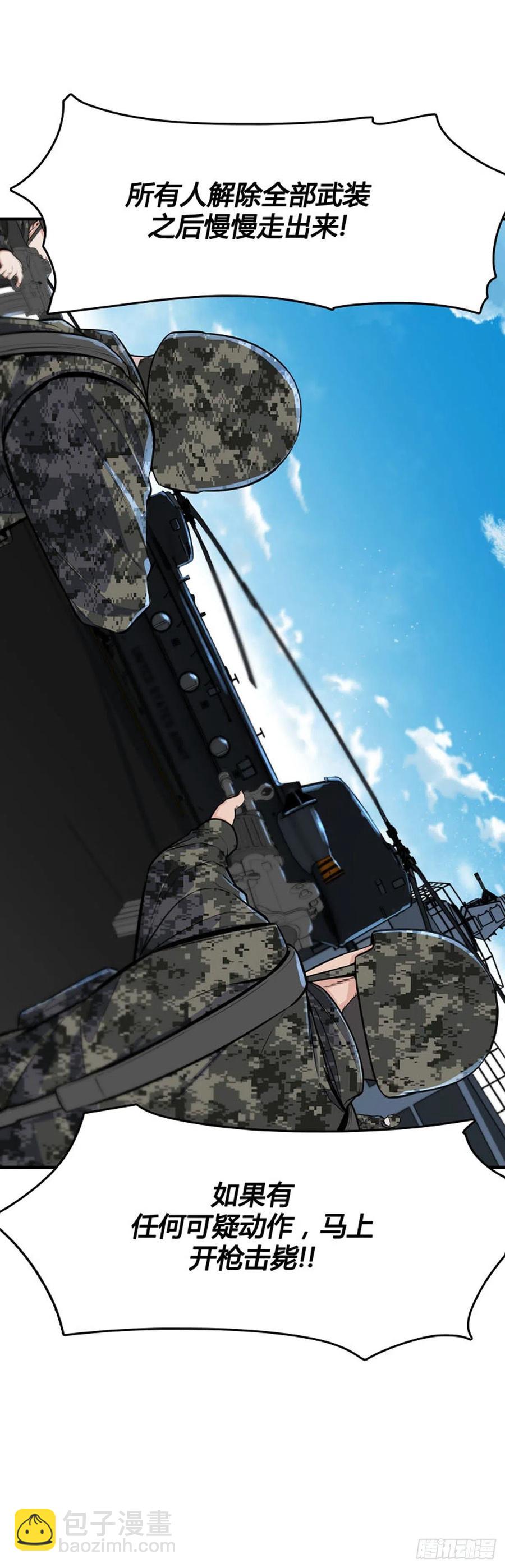 第620话 血的警告上-第622话