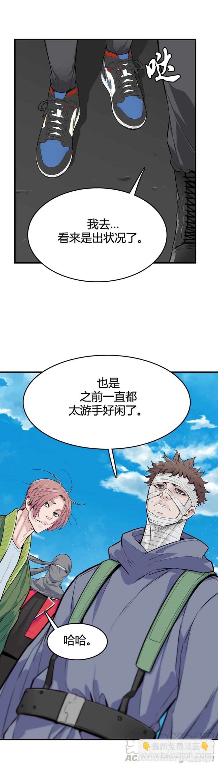 第620话 血的警告上-第622话