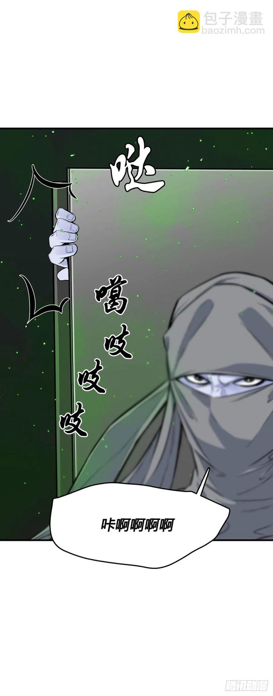 第620话 血的警告上-第622话