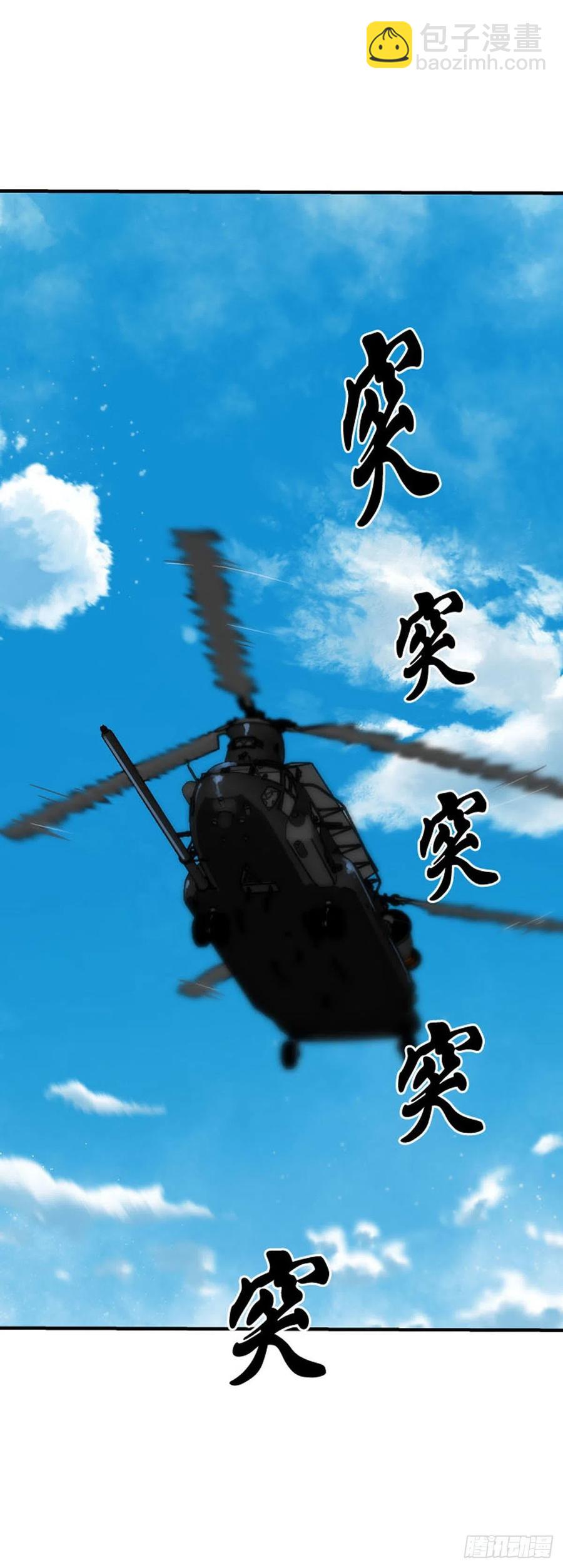 第620话 血的警告上-第622话