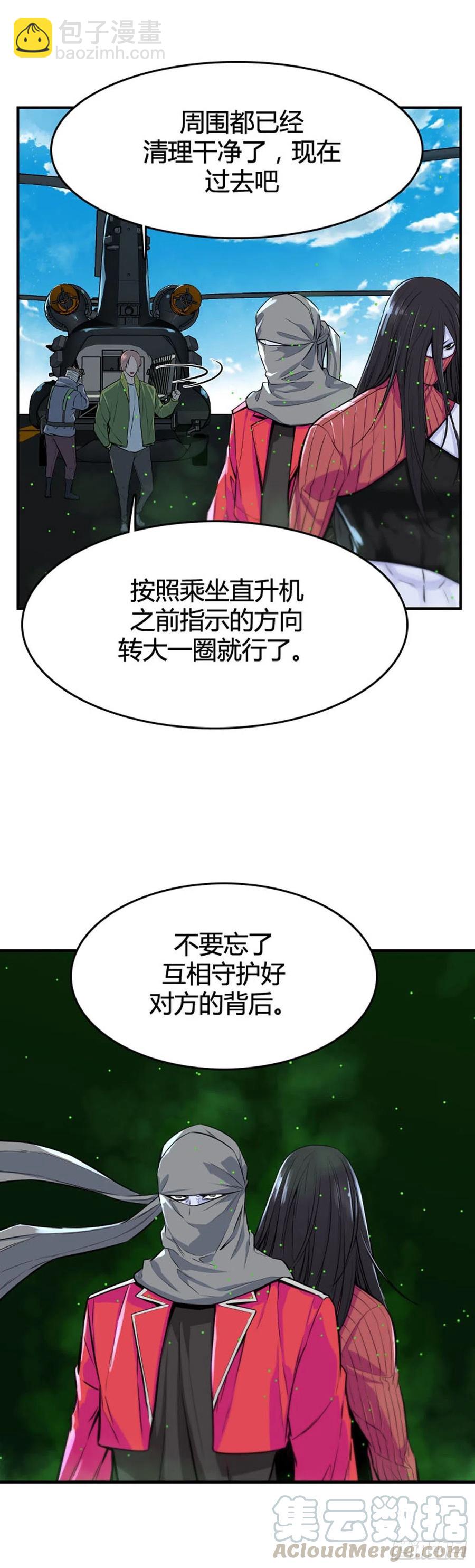 第620话 血的警告上-第622话