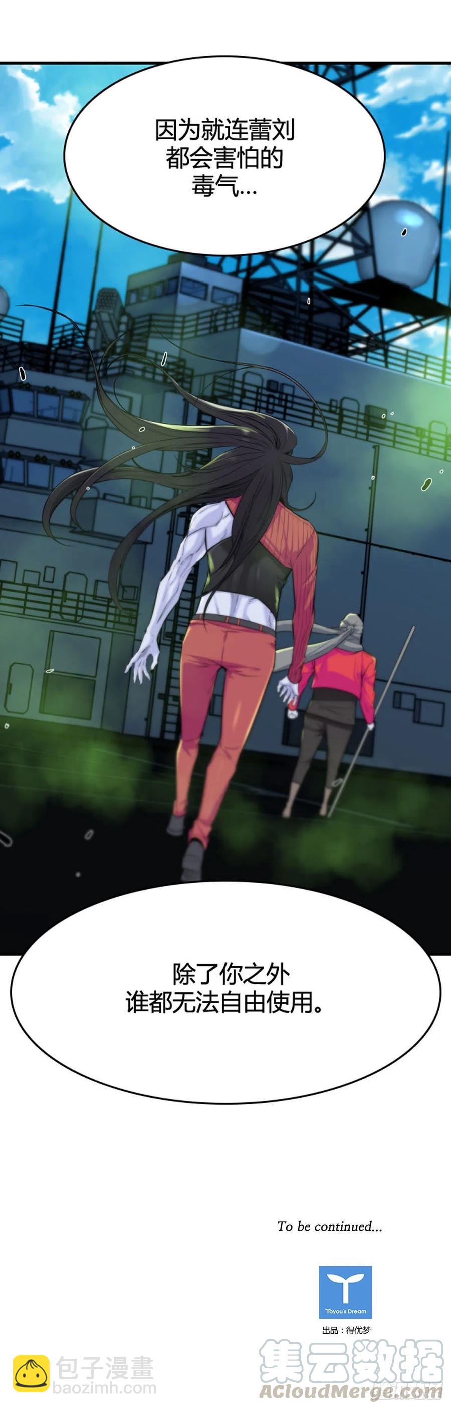 第620话 血的警告上-第622话