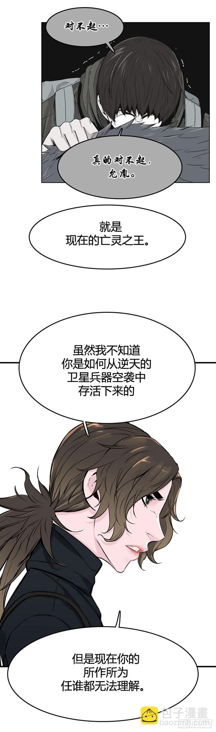 第622话 C计划上-第624话