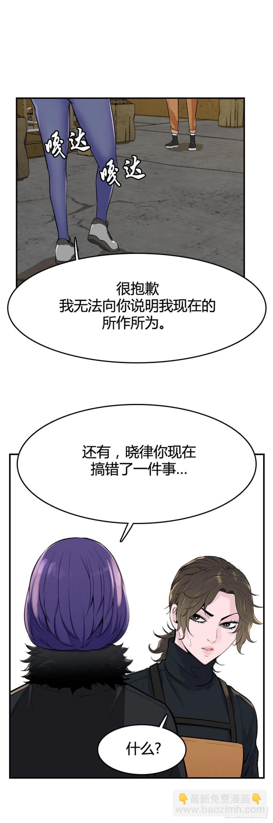 第622话 C计划上-第624话