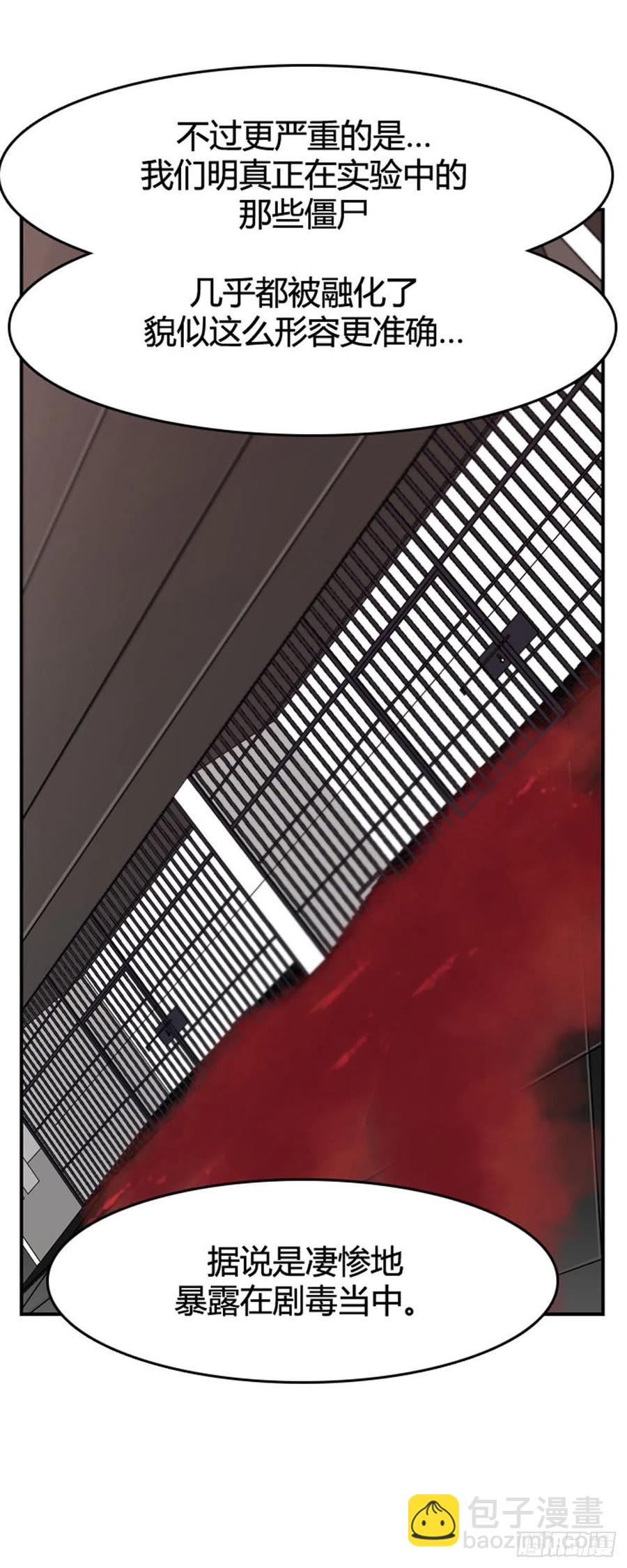 第622话 C计划上-第624话