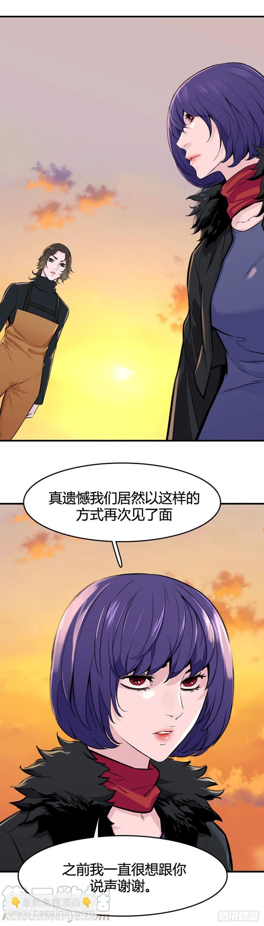 第622话 C计划上-第624话