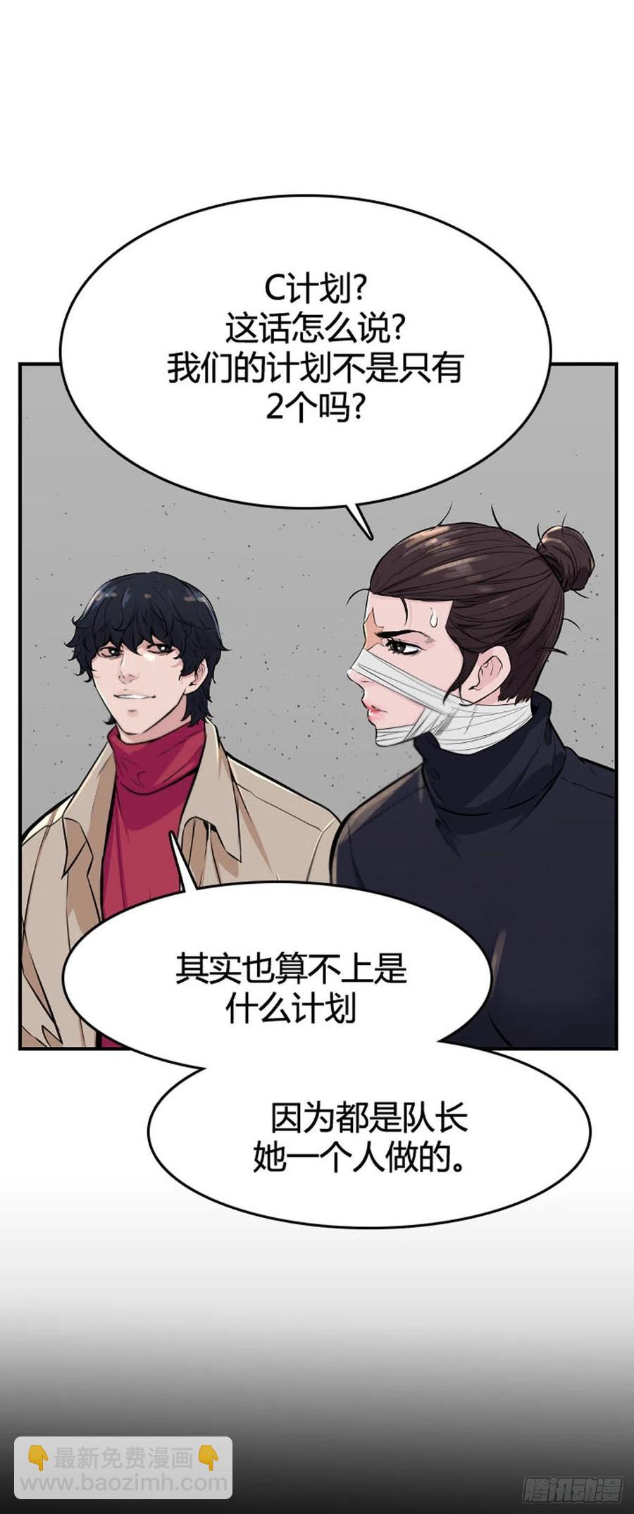 第624话 陷阱上-第626话