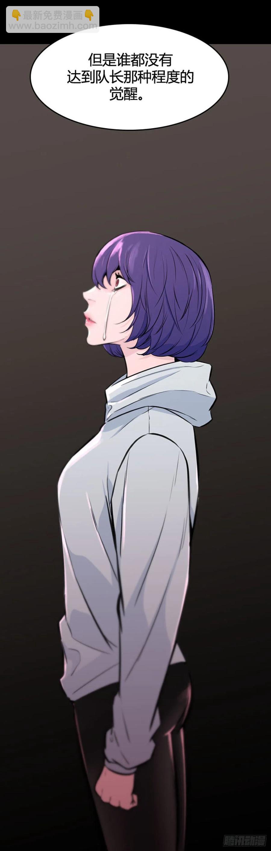 第624话 陷阱上-第626话