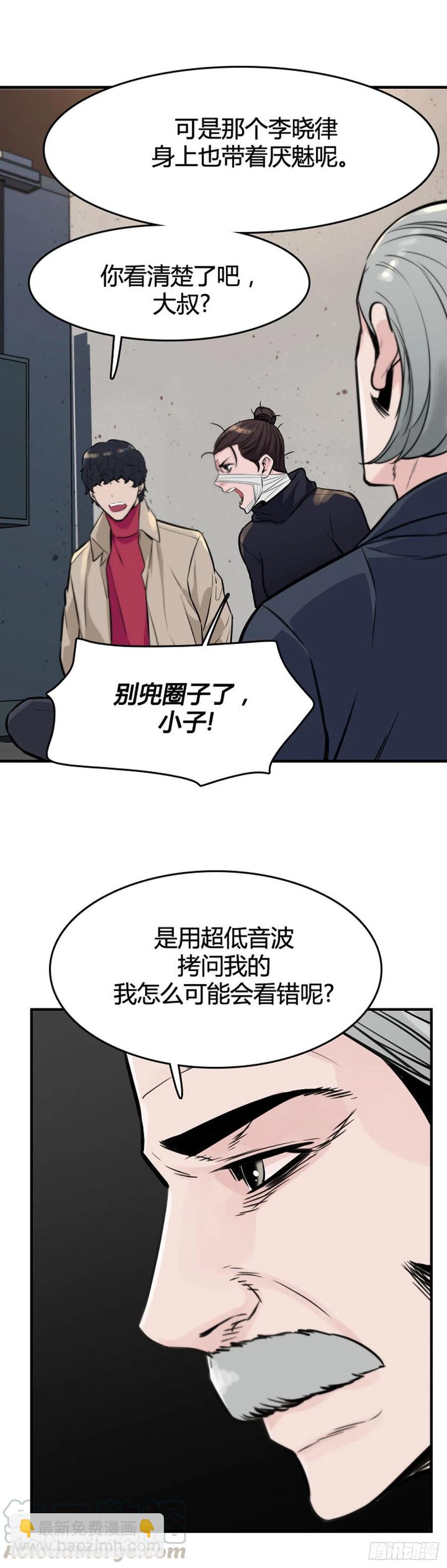 第624话 陷阱上-第626话