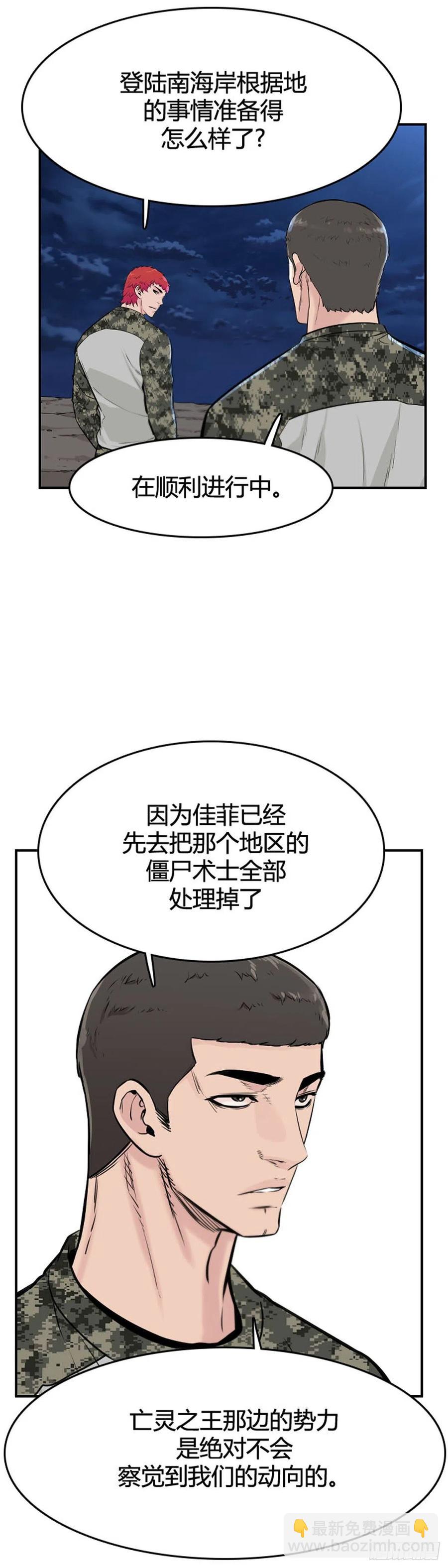 第626话 柳吉明的声音1上-第628话
