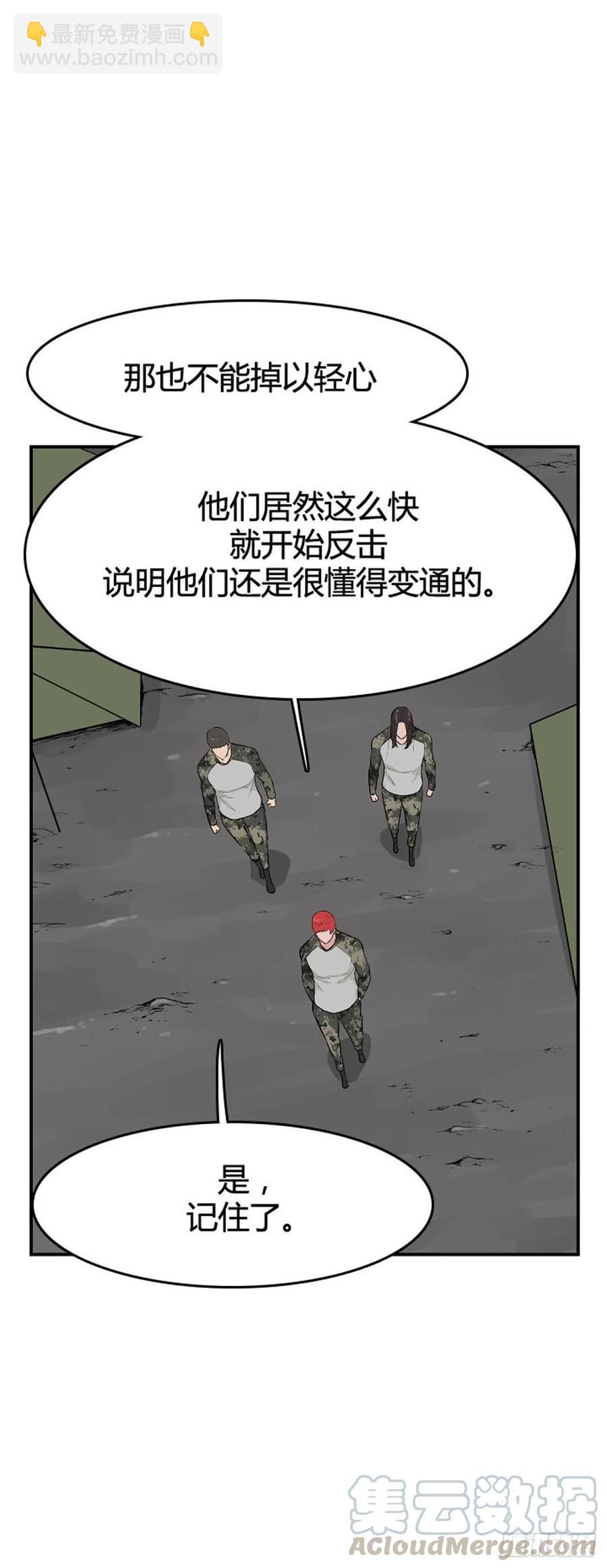 第626话 柳吉明的声音1上-第628话