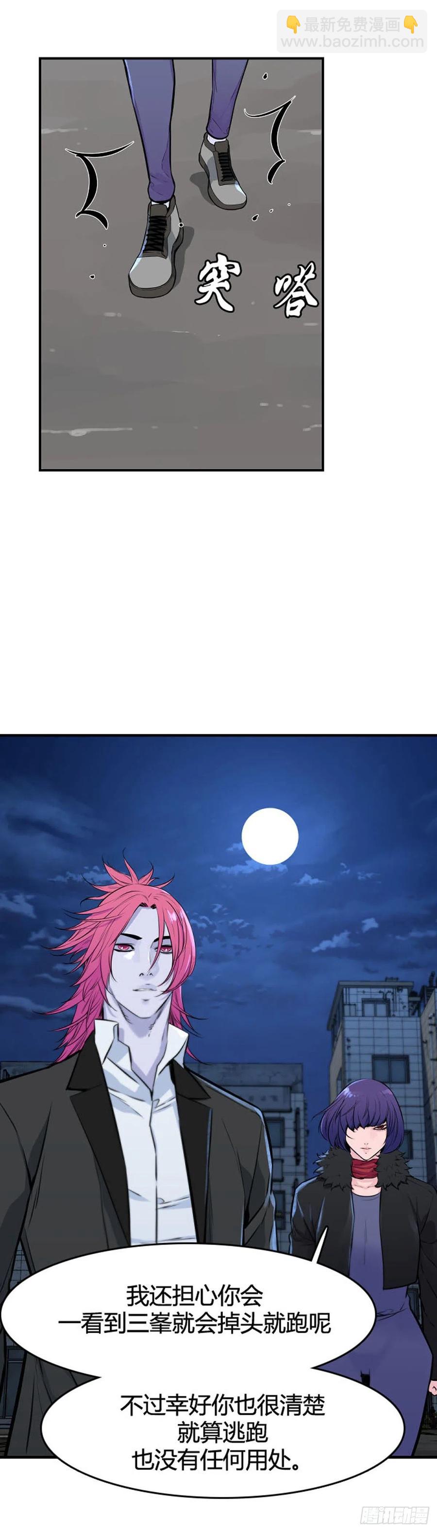 第626话 柳吉明的声音1上-第628话