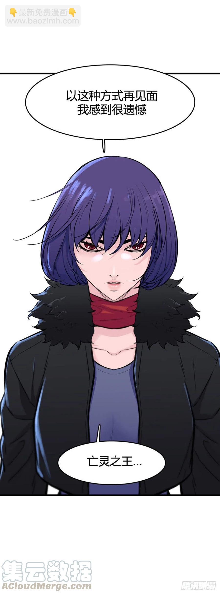 第626话 柳吉明的声音1上-第628话