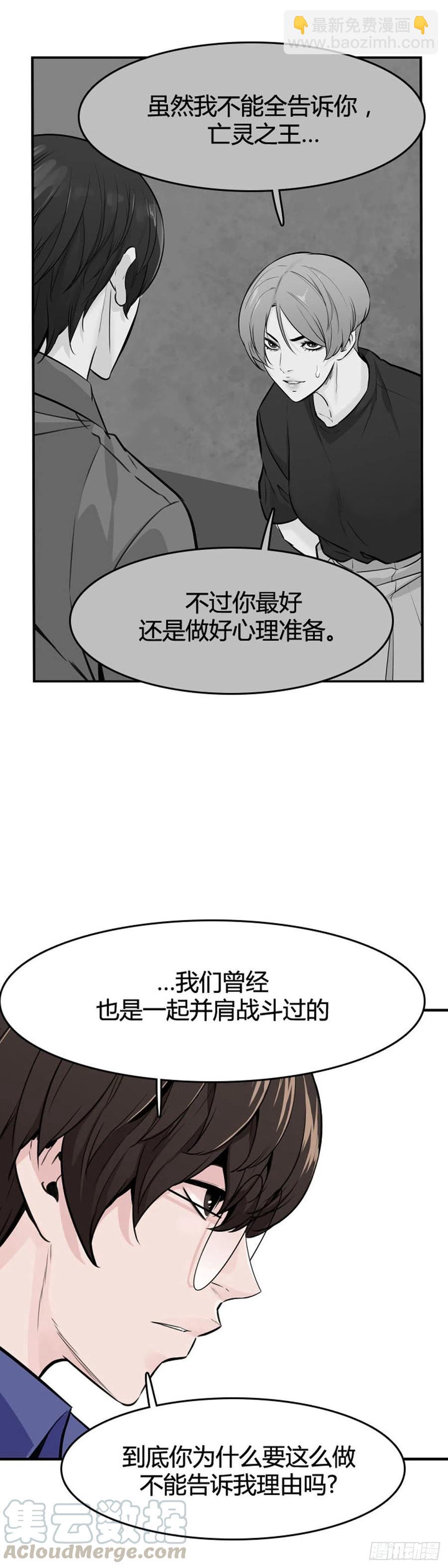 第626话 柳吉明的声音1上-第628话